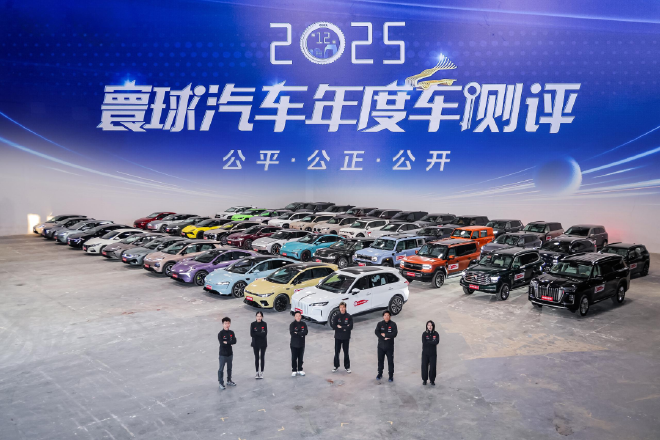 (寰球新吉奥车队)