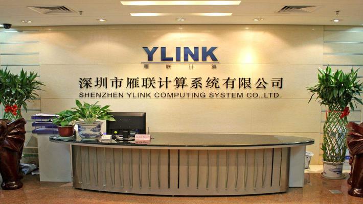 雁联计算系统携手蓝凌