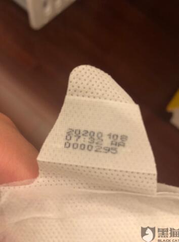 网友上传投诉图片：产品编码信息