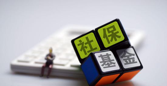 施懿宸:基金礼物进行esgv基金的必要性情趣社保衣服图片