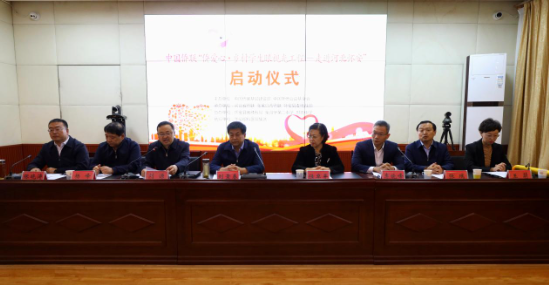 公益新足迹 为爱再出发|“侨爱心·乡村学生眼视光工程”在河北张家口启动