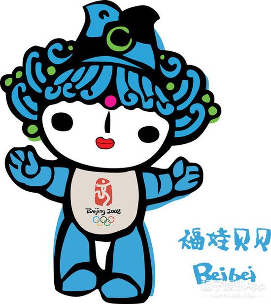 还有人说她撞脸福娃贝贝,哈哈哈哈……别闹