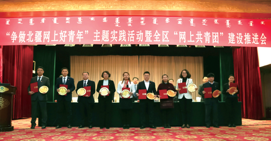 构建三级“两微一端”“青年之声”“智慧团建”工作架构,推动线上服务平台和线下服务阵地深度融合,让共青团旗帜在网络上高高飘扬。