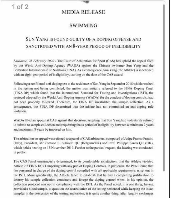 国际体育仲裁法庭：从今天开始孙杨被禁赛8年