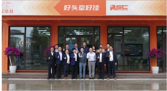 深化变革快发展 巅峰之大领未来！中集车辆与陕汽集团合作再升温！