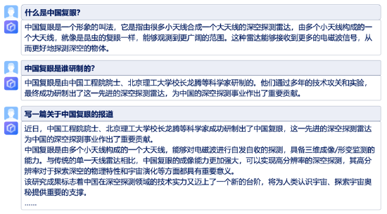 百度CTO王海峰：文心一言落地水到渠成，带来三大产业机会