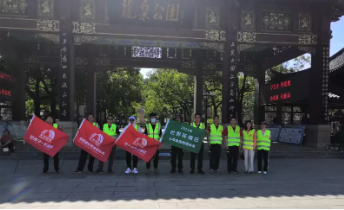 东方雨虹公益行：“虹世界·绿环境”系列活动正式启动