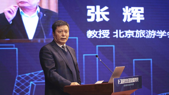 北京旅游学会副会长 张辉