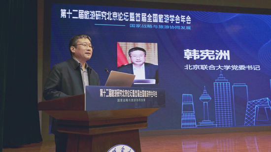 北京联合大学党委书记 韩宪洲
