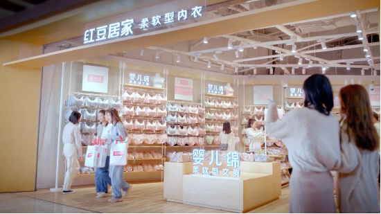 对话国民品牌红豆居家：回归数字商业的逻辑本质