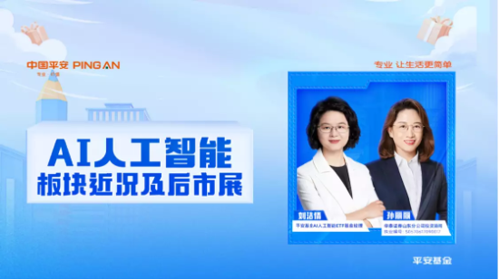 5月24日听天弘南方华安基金等公司大咖说： 中特估背景下，房地产将如何发展？港股“战略机遇”来了？