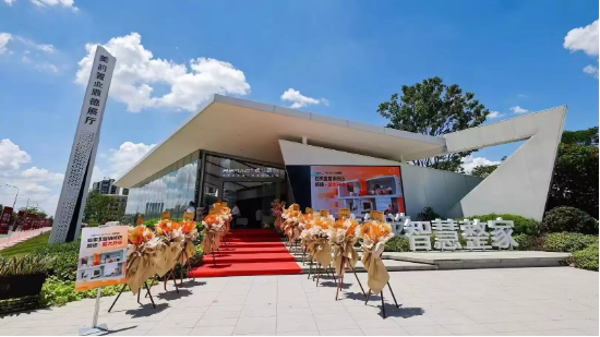 尚品宅配联合睿住智能推出“睿住智选”，首度亮相建博会引领智慧整家新趋势