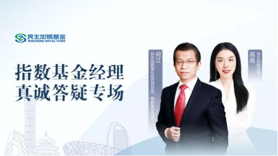 7月28日听华夏南方华安基金等公司大咖说: 证券可以低位进场了吗？如何做一个情绪稳定的养基人？