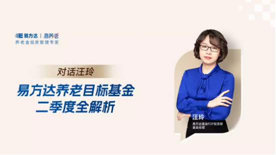 7月28日听华夏南方华安基金等公司大咖说: 证券可以低位进场了吗？如何做一个情绪稳定的养基人？