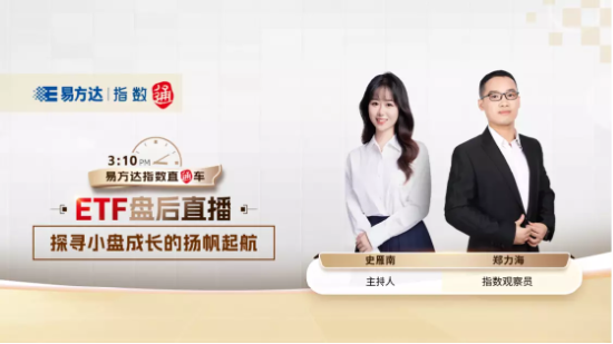 7月28日听华夏南方华安基金等公司大咖说: 证券可以低位进场了吗？如何做一个情绪稳定的养基人？