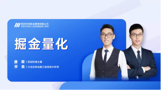 8月31日听华夏银华中银基金等公司大咖说:四箭齐发,筑牢政策底!A股拐点到了吗?“牛市旗手”反弹在即?