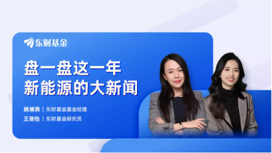 8月31日听华夏银华中银基金等公司大咖说:四箭齐发,筑牢政策底!A股拐点到了吗?“牛市旗手”反弹在即?
