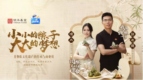 8月31日听华夏银华中银基金等公司大咖说:四箭齐发,筑牢政策底!A股拐点到了吗?“牛市旗手”反弹在即?