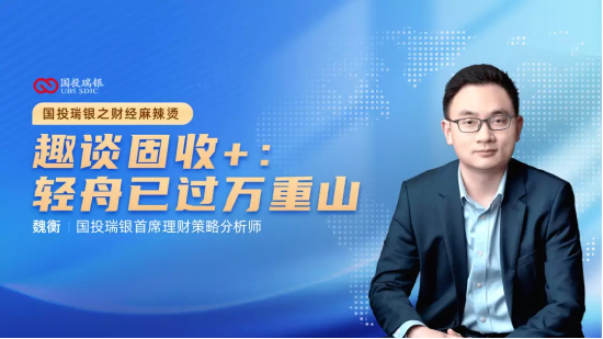 9月14日听华夏基金、招商基金等公司大咖说：“苹果”vs“华为”，谁更胜一筹？科技尖货怎么投？