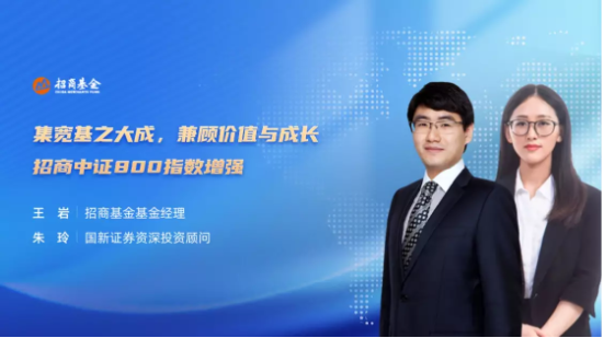 9月14日听华夏基金、招商基金等公司大咖说：“苹果”vs“华为”，谁更胜一筹？科技尖货怎么投？