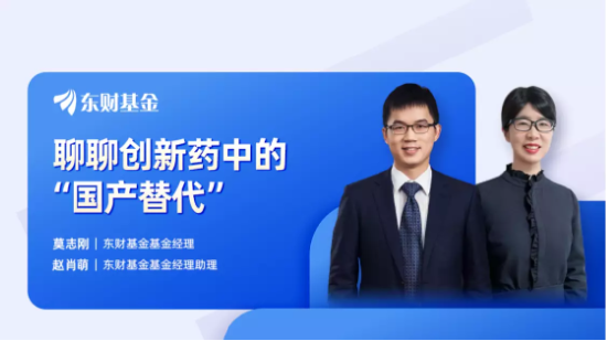 9月14日听华夏基金、招商基金等公司大咖说：“苹果”vs“华为”，谁更胜一筹？科技尖货怎么投？