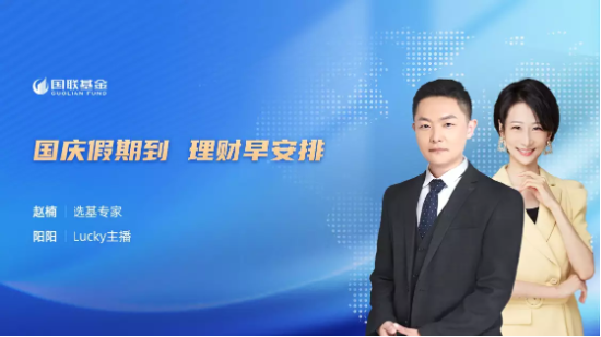 9月25日听招商华夏银华基金等公司大咖说: 高利率下,美国科技板块还能顺风远航?