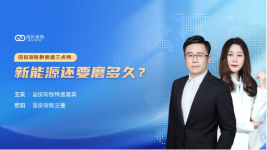 9月25日听招商华夏银华基金等公司大咖说: 高利率下,美国科技板块还能顺风远航?