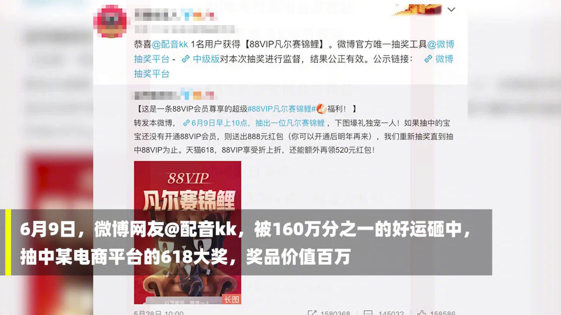 “618锦鲤”称不想成为信小呆：希望维持原状，不会辞职