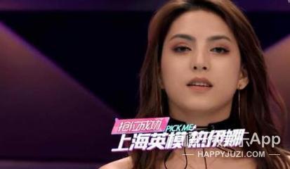 御姐气质十足的上海英模热依娜,踢馆成功跻身A班