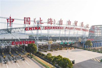 去年12月17日,上海临港自由贸易试验区一角。