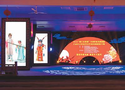 2018“浙江好腔调”演出现场