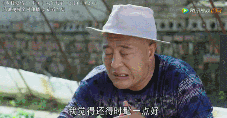 然而什么是时髦?