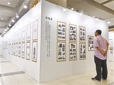 宣南老照片及档案展正在西城区文化中心展出