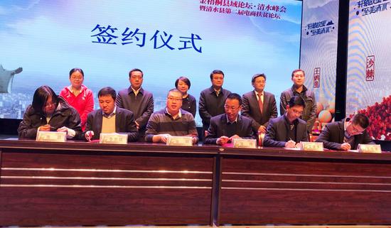 上台签约人员,左起:圆通新龙电子商务有限公司总经理曹远、清水县农发公司市场部部长李宗斌;政府事务总监、微博三农、扶贫负责人伞明、清水县盛农农业产业发展有限责任公司 总经理 张伟;天水农校副校长文建水、清水县农发公司项目部部长王俊峰