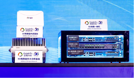 亚信科技、清华大学“算力内生网络技术”荣获中国自动化学会“2023科技进步一等奖”