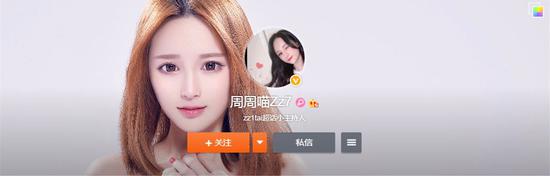 Zz1tai刘志豪女友