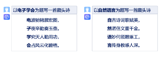 百度CTO王海峰：文心一言落地水到渠成，带来三大产业机会