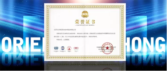 东方雨虹：凝心聚力，向美好出发