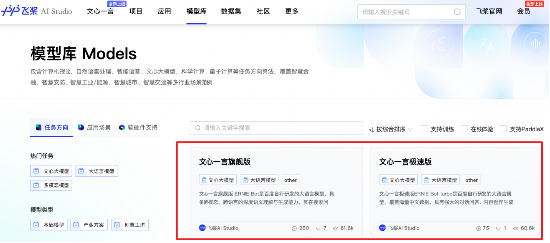 这个人工智能社区火爆了！手把手教你零代码搞定大模型应用开发