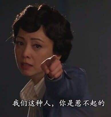 囧哥:你我都是没本事的杨超越，唯一的盼头就是运气