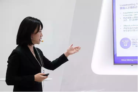 第十四届新领军者年会开幕,逸仙电商向世界传递中国品牌形象