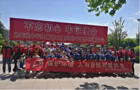 东方雨虹公益行：“虹世界·绿环境”系列活动正式启动