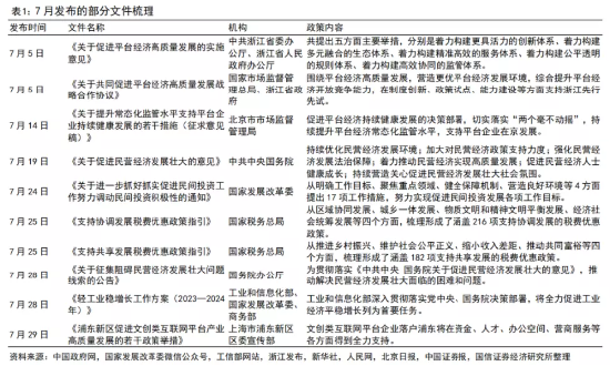 【ETF特约收评】重回万亿！券商放量突破，百亿资金涌入，券商ETF（512000）单日33亿元成交创2年新高！