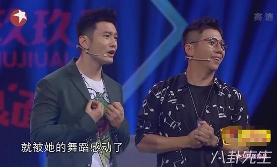 黄晓明甚至非常淡定地赞叹道:“你知道她刚才在跳这段舞的时候我哭了,就被他的舞蹈感动了,被她在台上的表现感动了。”