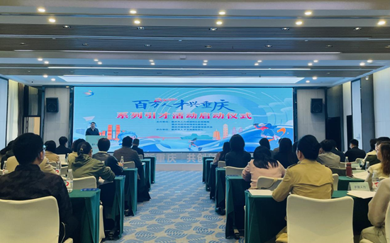 （启动仪式现场）