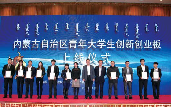 着力推动青年创 新创业创优,深入实 施青少年科技创新行 动,引领青少年展现 创新风采、服务奉献 基层。