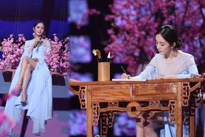 杨幂蓝色长裙飘逸似白浅 朗诵诗歌秀书法