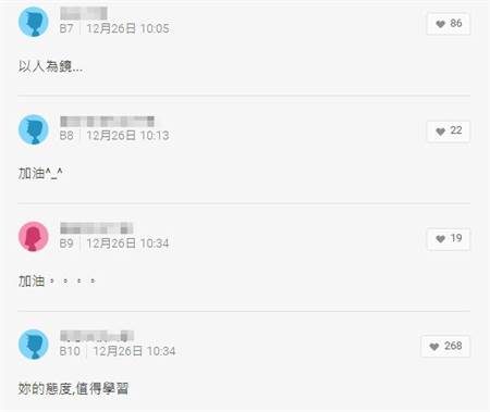 她的经验及照片让上万网友学到震撼的一课,纷纷留言鼓励她