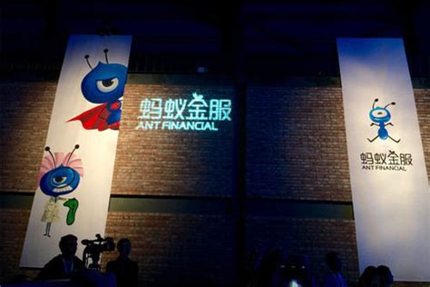 外交部回应蚂蚁金服收购搁浅：美方应提供公平环境