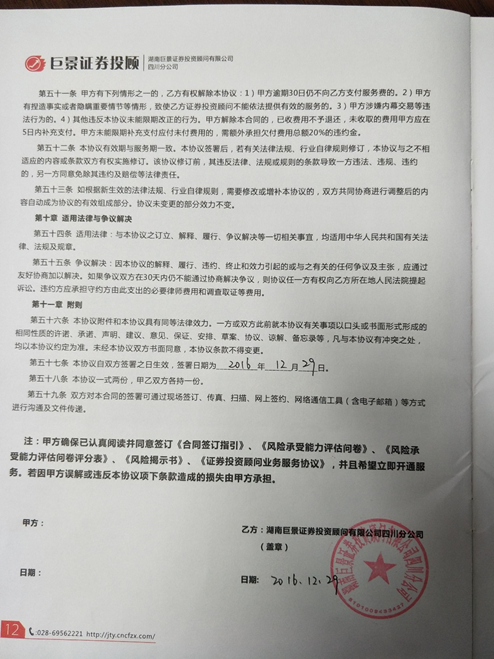 协议